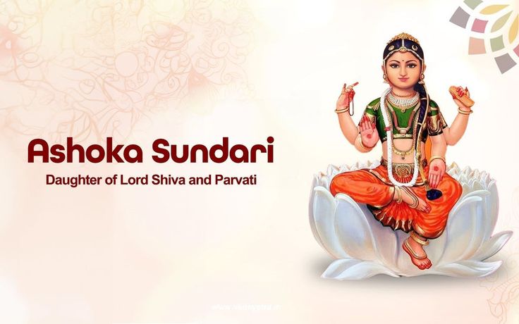 Did You Know Lord Shiva Had a Daughter Too? Who Was She and What Do We Know About Her? 5 Did you know that Lord Shiva and Goddess Parvati have a daughter